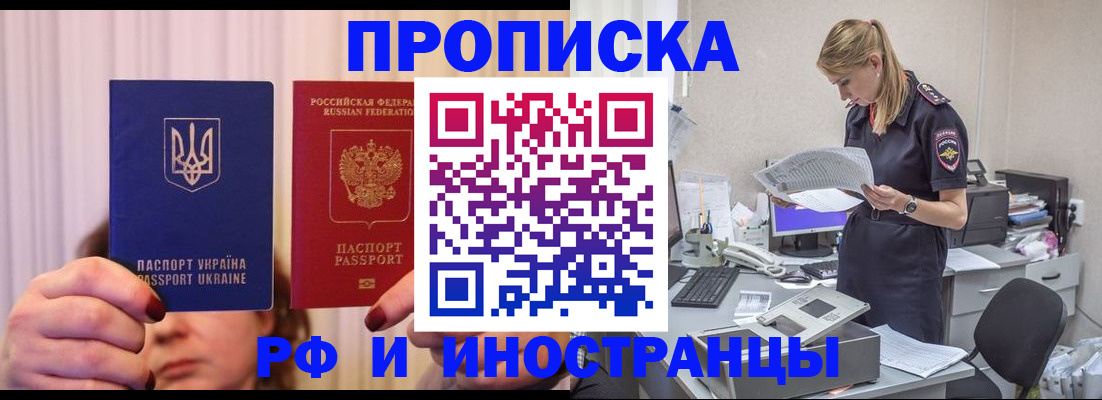 временная регистрация госуслуги в Южноуральске