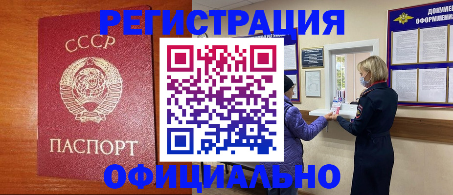 пропишу в квартире в Южноуральске